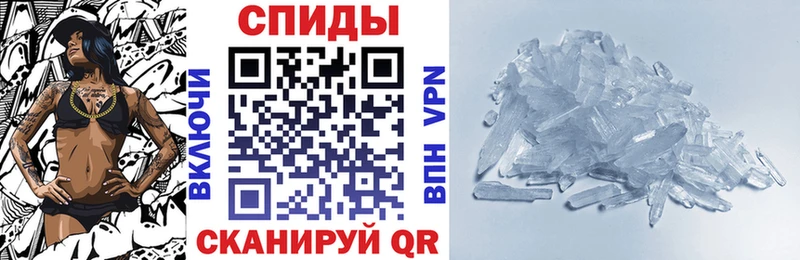 kraken ТОР  как найти закладки  Советский  АМФЕТАМИН Розовый 