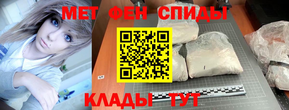 Советский  АМФ    tor  Amphetamine Розовый  АМФЕТАМИН  Вход с VPN 