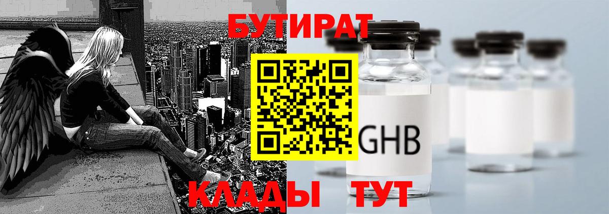 Мефедрон   КОКАИН  Советский  Вход с VPN  MDMA 