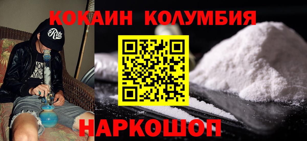 Cocaine 98% Советский