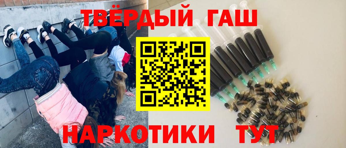 ГАШИШ hashish Советский