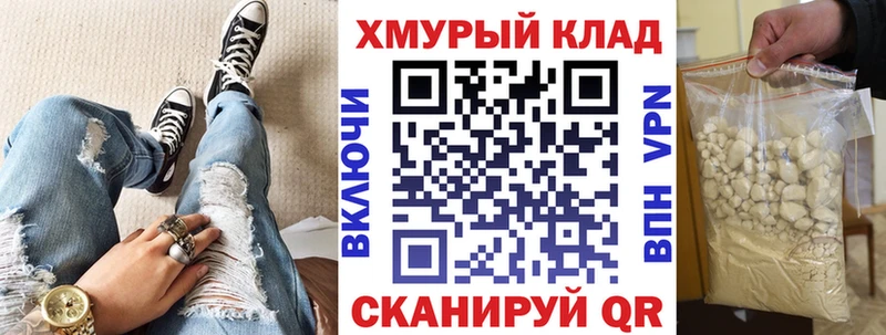Героин белый  Советский 