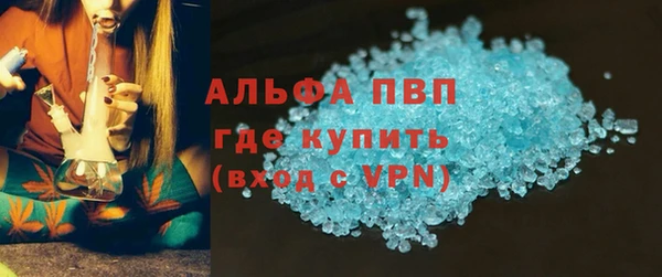 mdpv Абдулино