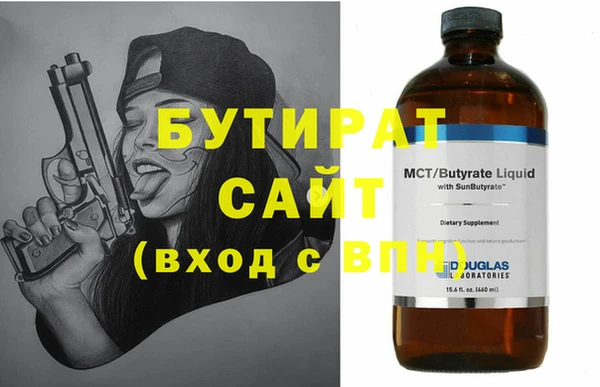 крисы Абинск