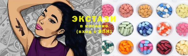 mdpv Абдулино