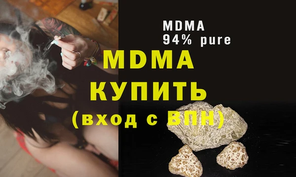 кристаллы Абаза