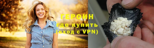кристаллы Абаза