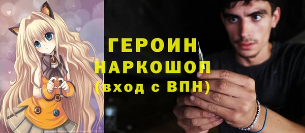 кристаллы Абаза