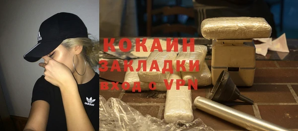 mdpv Абдулино