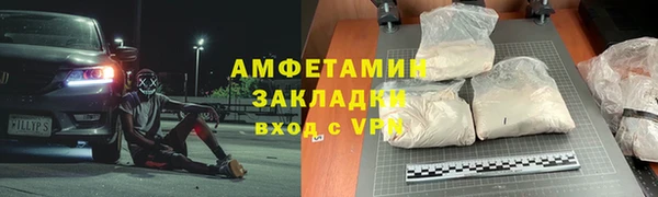 кристаллы Абаза