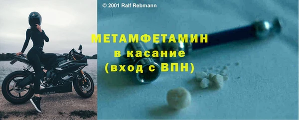 кристаллы Абаза