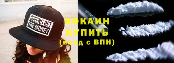 кристаллы Абаза