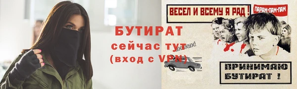 тгк Осташков
