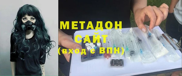 кристаллы Абаза