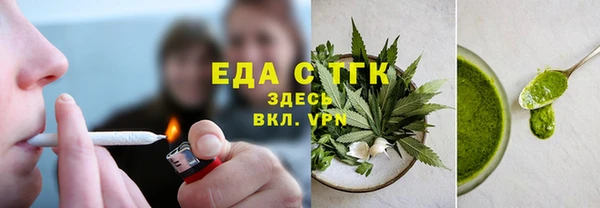 mdpv Абдулино