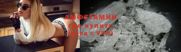 mdpv Абдулино