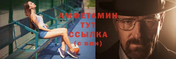 кристаллы Абаза