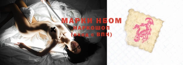 кристаллы Абаза