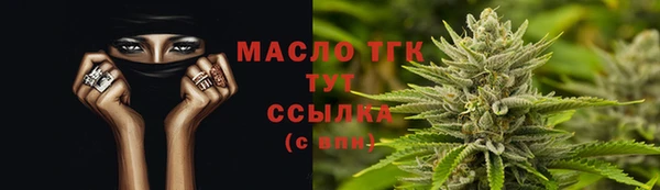 mdpv Абдулино