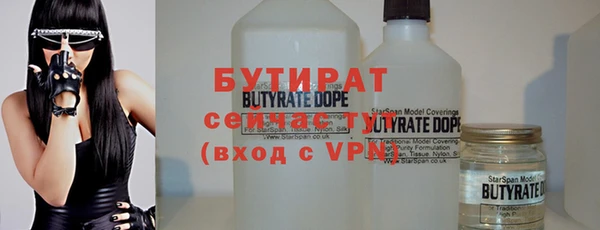 кристаллы Абаза