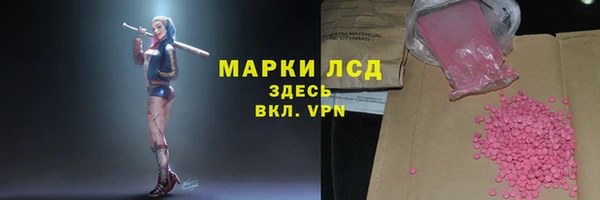 mdpv Абдулино