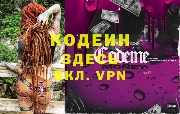 крисы Абинск