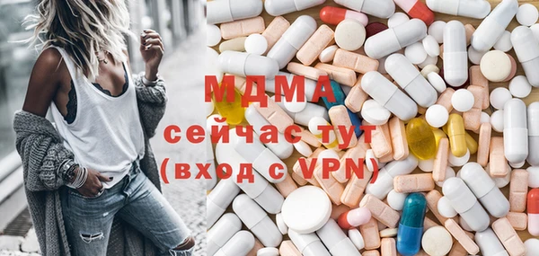 mdpv Абдулино