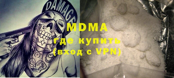 mdpv Абдулино