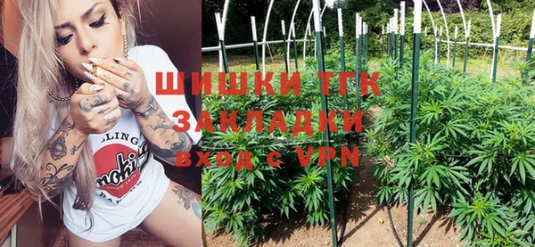 кристаллы Абаза