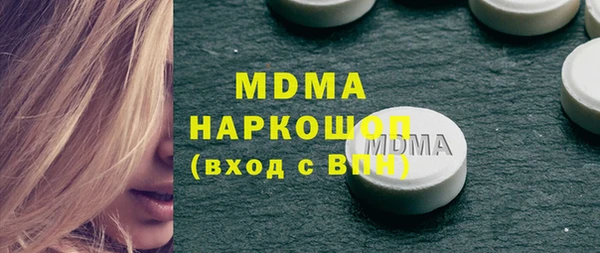 кристаллы Абаза