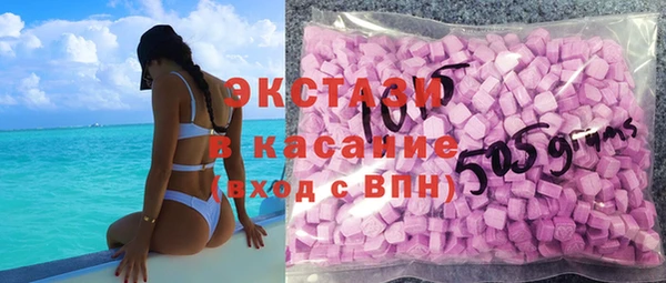 mdpv Абдулино