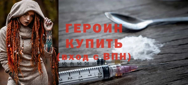кристаллы Абаза
