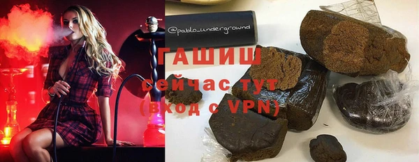 крисы Абинск