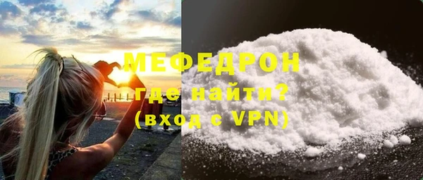 mdpv Абдулино