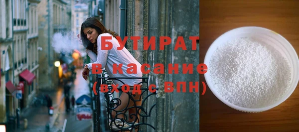кристаллы Абаза