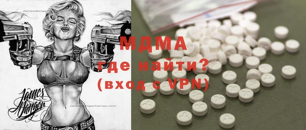 mdpv Абдулино