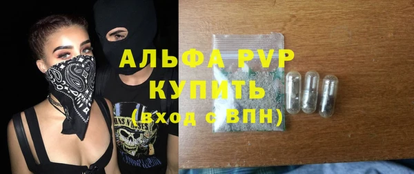 кристаллы Абаза