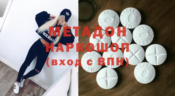 mdpv Абдулино