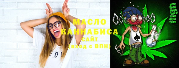 кристаллы Абаза
