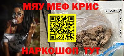 молекула духа Жуковский