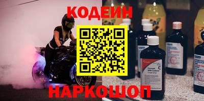 молекула духа Жуковский