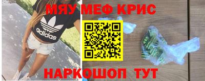 молекула духа Жуковский