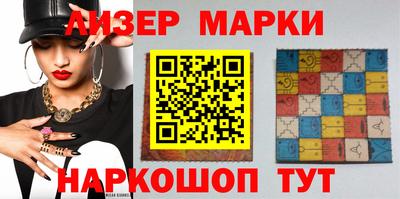 молекула духа Жуковский