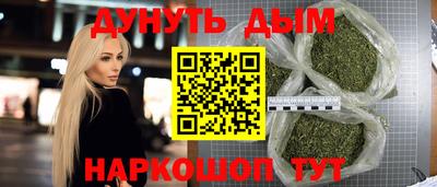 молекула духа Жуковский