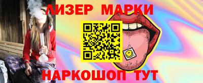 гидра Заволжье