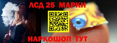 молекула духа Жуковский