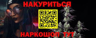 молекула духа Жуковский