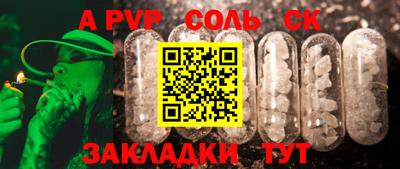 гидра Заволжье