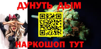 молекула духа Жуковский