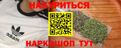 молекула духа Жуковский